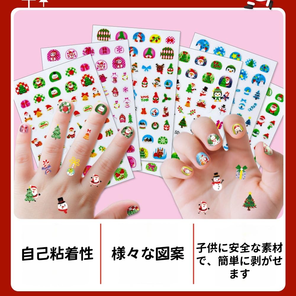 Amazon.co.jp: SITEDAN クリスマス 蓄光ネイルシール 子供用 ネイル